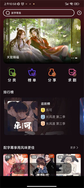 浮光fm2024  v1.0.9图2