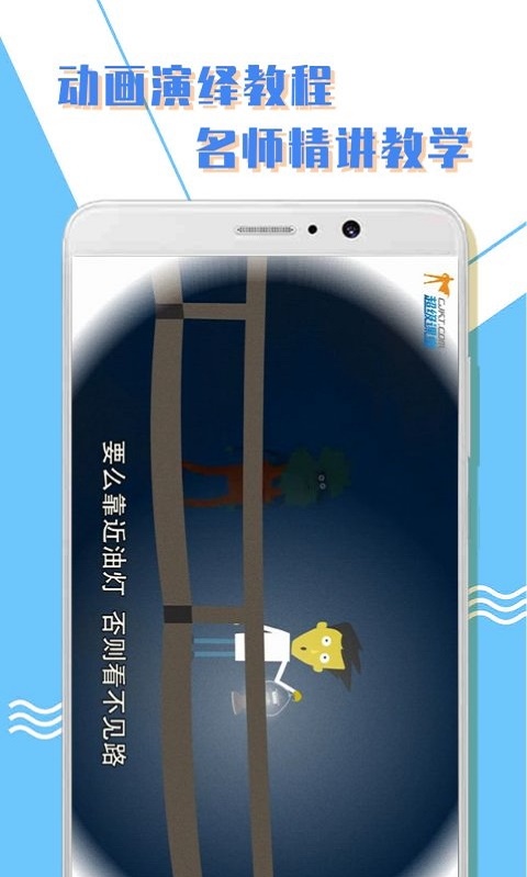 河北小学一年级数学课时练  v1.0.3图3