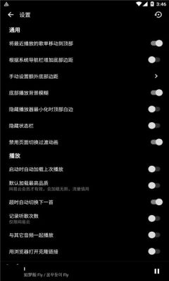 倒带音乐软件下载mv  v3.5.0图3