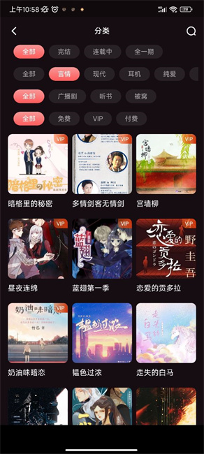 浮光fm2024  v1.0.9图1