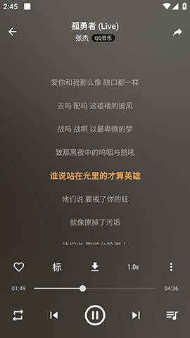 速悦音乐苹果下载app  v2.0.2图3