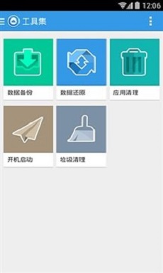 tv盒子刷机助手  v1.7图1