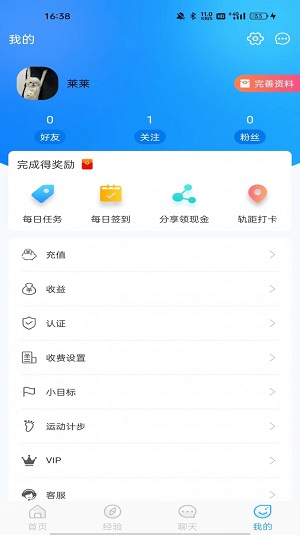 你好最新版  v0.0.1图3