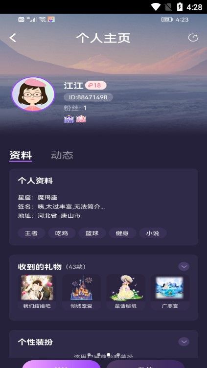 鸣音2024