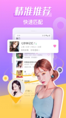 轻甜官网最新版2021