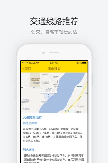 神雕山动物园  v1.0.2图3