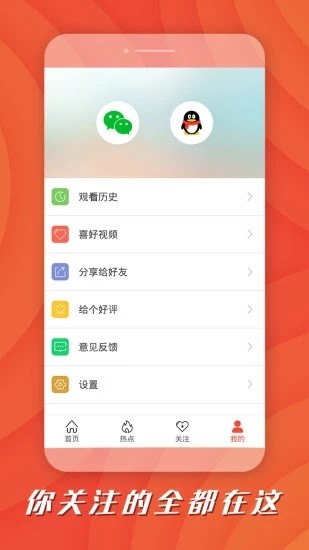 绿提子视频2024  v1.0图2