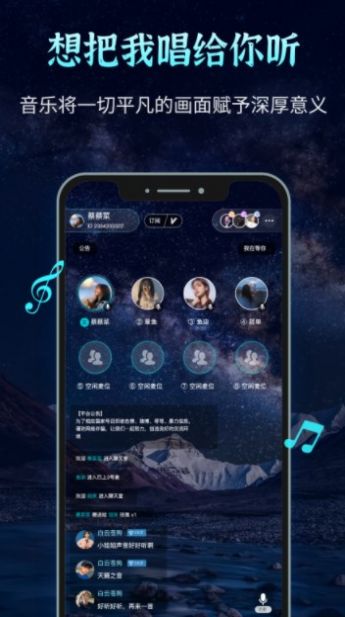 声愈2023  v1.0.3图3