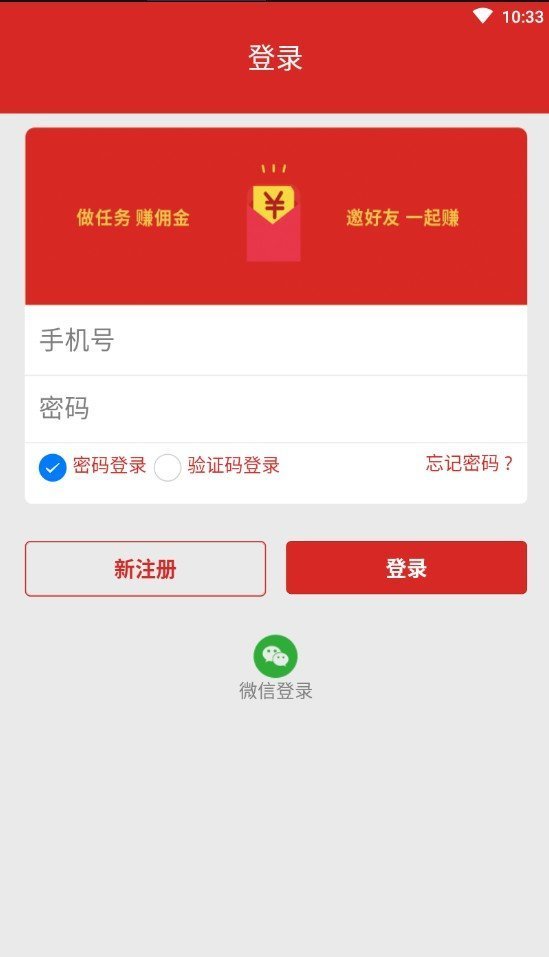 易帮帮app下载  v3.42.03图3