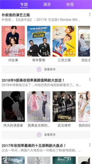 剧霸tv手机版  v1.0.0图3