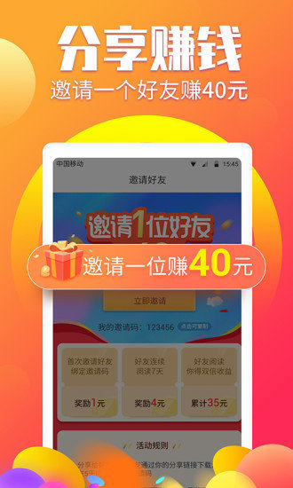 酷玩赚免费版  v1.2.2图1