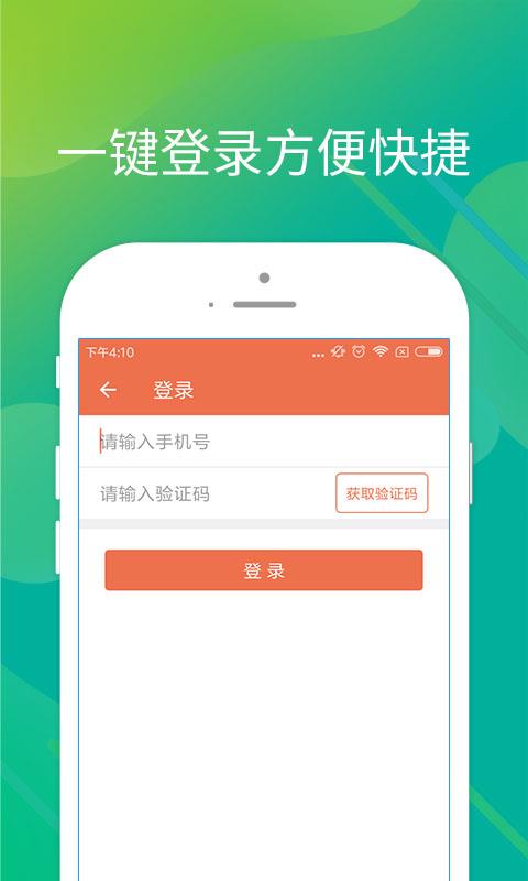 闪电周转贷款手机版  v1.0.7图2