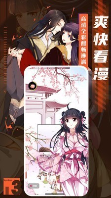 啪哩palipali手机版  v1.0.0图2