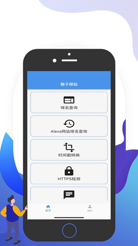 大师兄记烟安卓版  v3.0.0图2