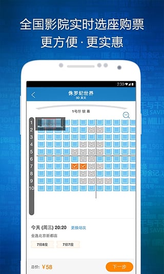 时光网名设计  v7.0.7图2