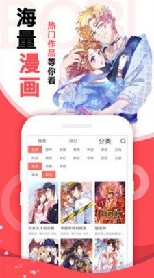 起司漫画安卓版  v1.1.1图3