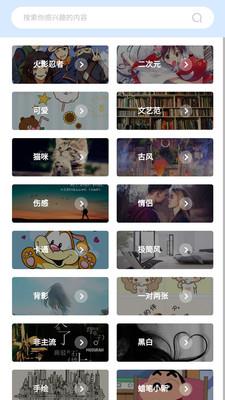 奇米奇米最新版  v1.0图2