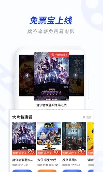 奕齐影视圈安卓版  v3.9.3图1