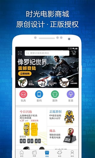 时光网名设计
