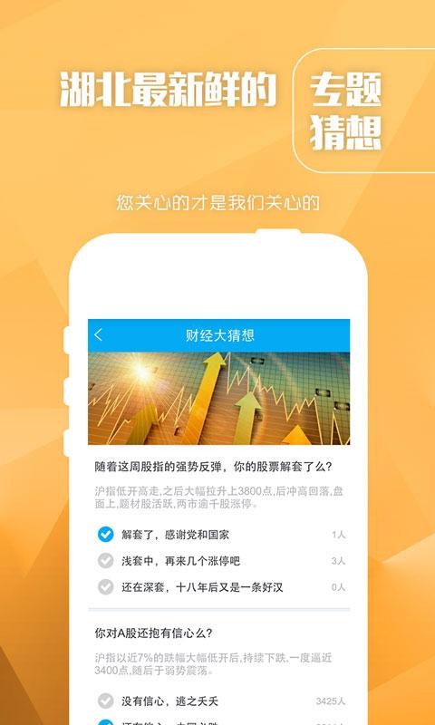 长江云TV最新版  v1.0.0图2