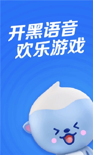 欢游tt语音下载最新版本ios  v1.0.113042图3