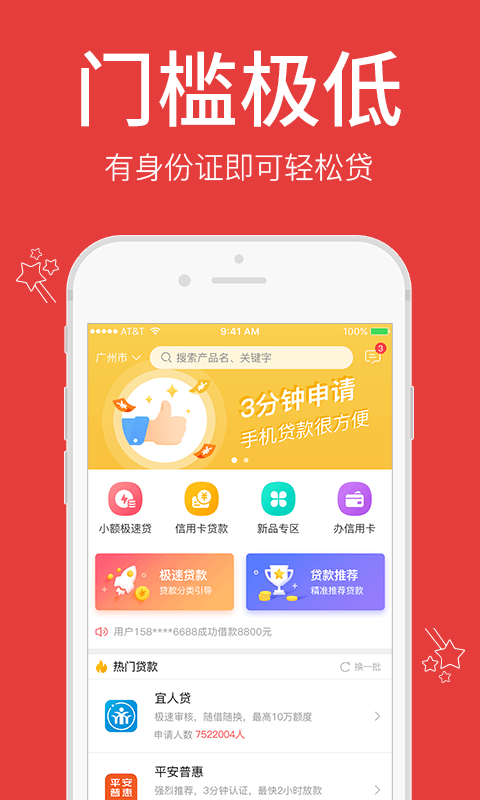 狮子头2024  v1.2.2图3