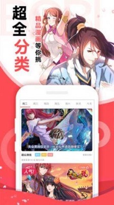 起司漫画安卓版