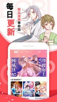 起司漫画最新版