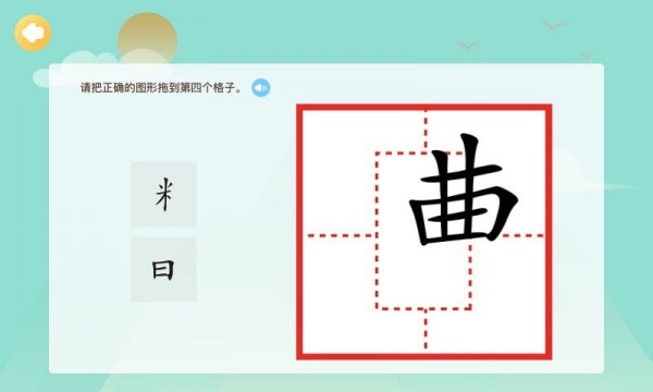 花果童艺  v1.0.0图1