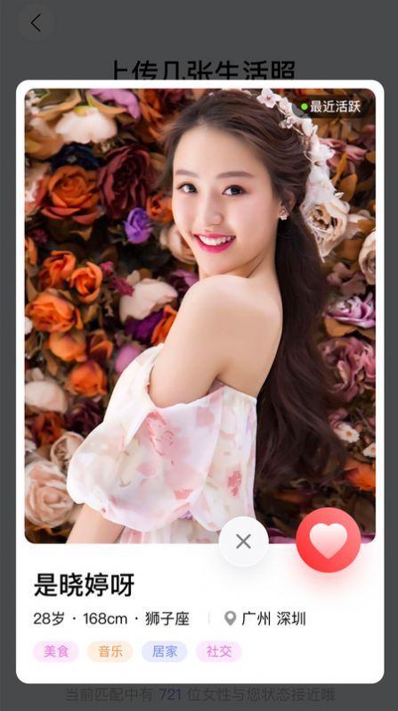 碰哟  v1.0.11图3