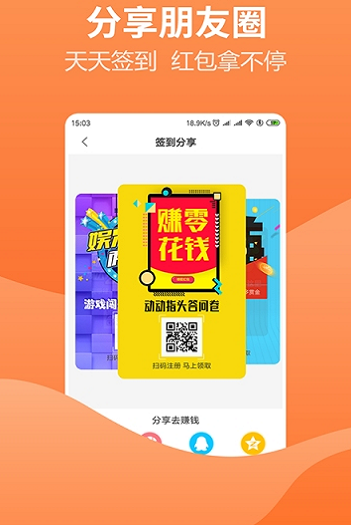 小说录入接单app免费下载  v1.6.1图2