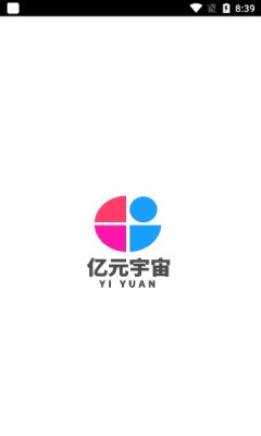 亿元宇宙app  v1.0图1