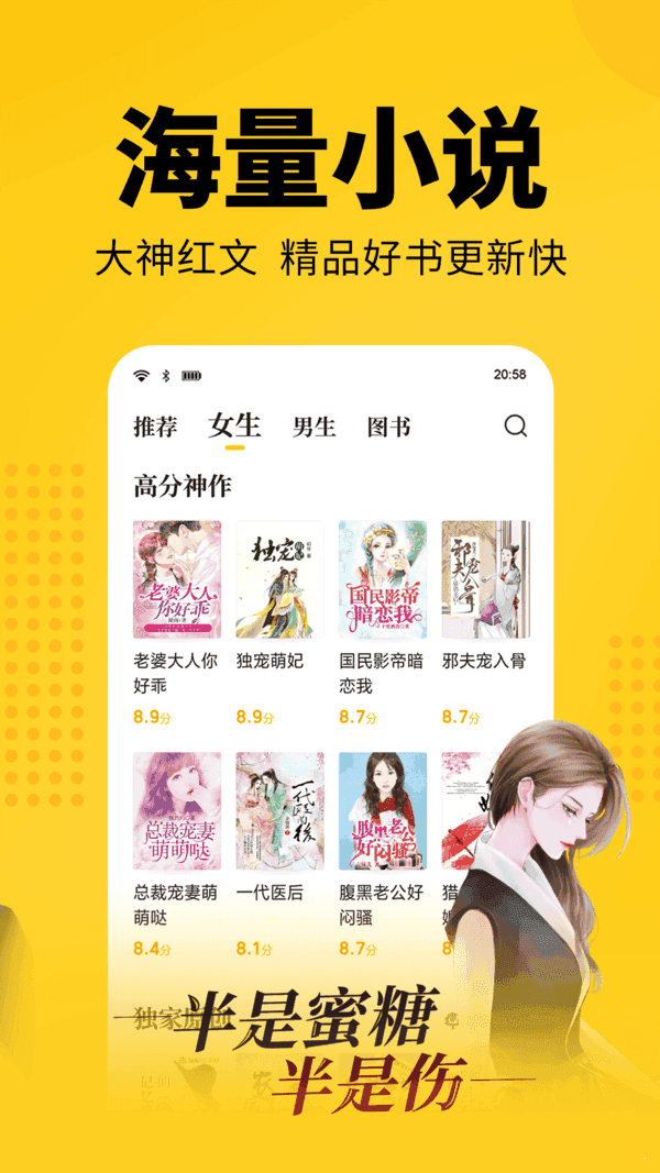 七天猫免费读小说破解版  v1.1.1图1