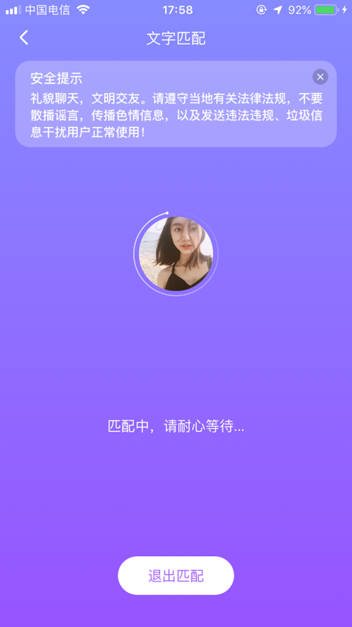 素面2023  v1.0图2