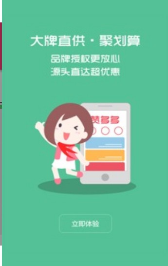 赞多多app  v1.0.1图1