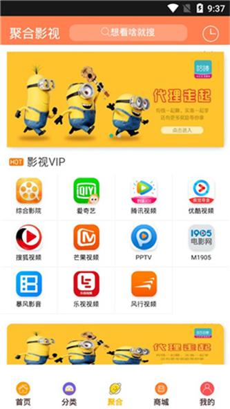 天一影视电视剧人生之路  v0.0.3图2