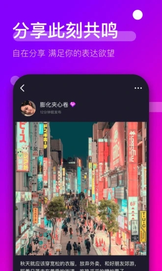 时倾sqapp官网  v1.0.0图2