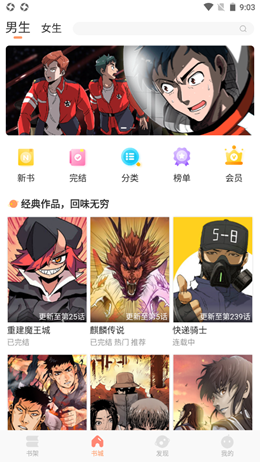 扑飞阅读官方下载