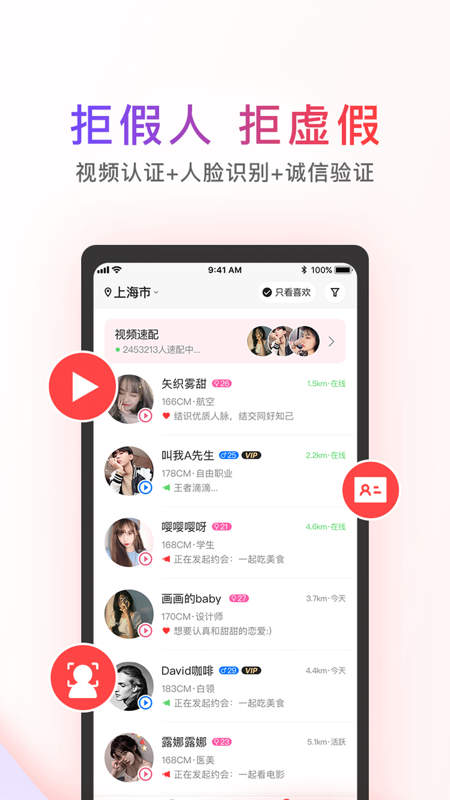 觅喜官网  v1.4.3图3