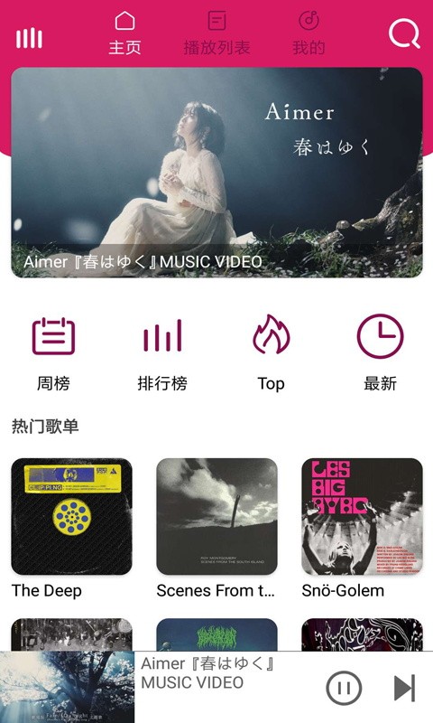 棒棒哒音乐手机版  v1.3.1.5图3