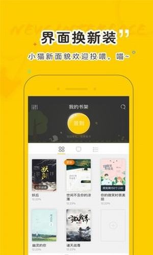 趣书网小说2023  v1.2图1