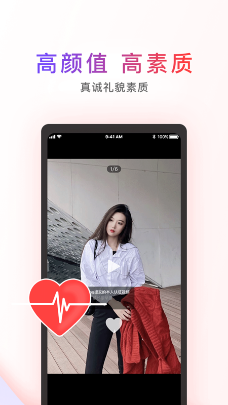 觅喜官网  v1.4.3图1