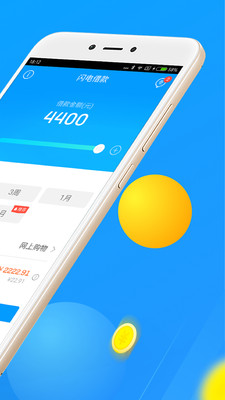 来分期app官方下载  v1.5.2图2