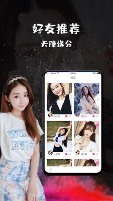 恬心2023  v1.0.0图2