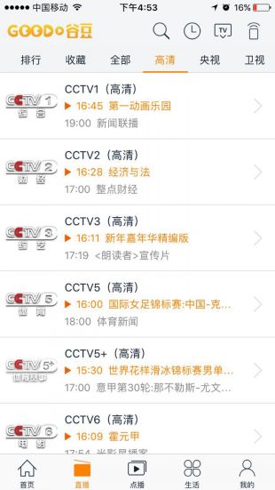 谷豆TV安卓版下载