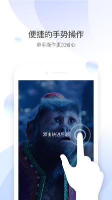 QQ影音2011年下载  v4.3.2图3