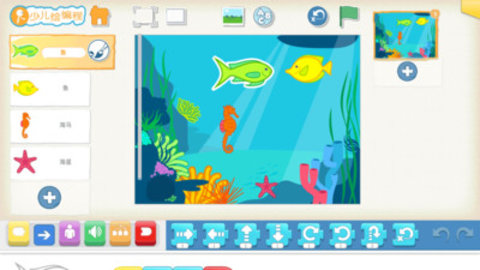 Scratch  v3.0图2