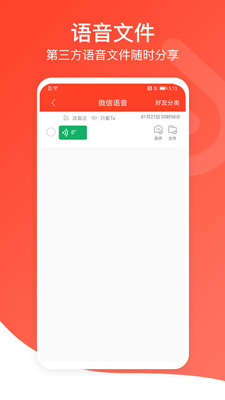 聆听音乐软件app  v1.0.3图1