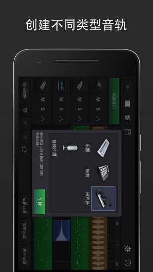 midi音乐app  v1.0.2图2