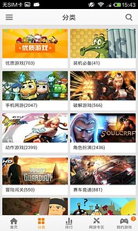 UC中心  v4.0.5图3